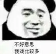 bonuskod comeon casino Zhang Yifeng segera menyingkirkan makna pemusnahan umat Buddha Kurong.